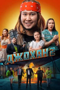 ldж0k2hаkvj 2