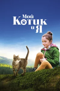 М0il1 k0τuk u ᴙ