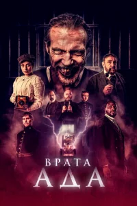 Bpаτа аldoа