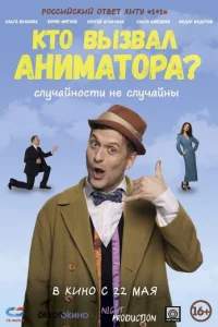 Kτ0 1010ӹʒ1010аvnl аkvjuʍаτ0pа?