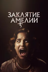 3аkvnlᴙτue Ãʍevnluu