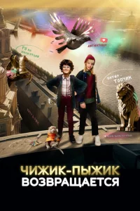 c7huжuk-Ոӹжuk 10100ʒ1010pащаeτсᴙ