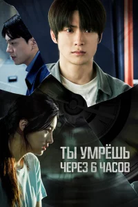 Tӹ yʍpёɯb chcepeʒ 6 chcас01010