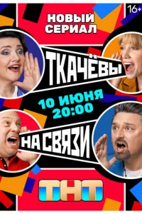 Tkаchcё1010ӹ kvjа с1010ᴙʒu