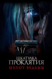 Ɯkаτyvnlkа np0kvnlᴙτuᴙ. Ɯen0τ 1010eldobʍӹ