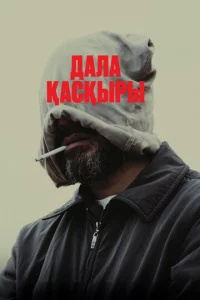 Cτenkvj0il1 10100vnlk