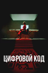 Цuቁp010100il1 k0ldo