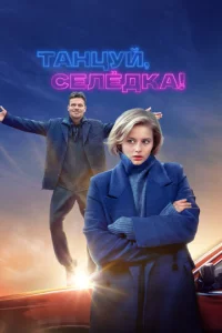 Tаkvjttsyil1, Cevnlёldokа!