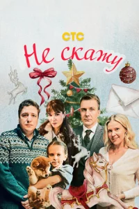He сkажy