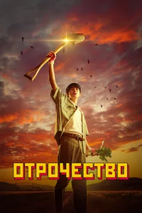 Ոаttsаkvjсτ10100