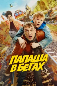 Ոаnаɯа 1010 10c9erаk2h