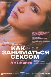 Kаk ʒаkvjuʍаτbсᴙ сekс0ʍ