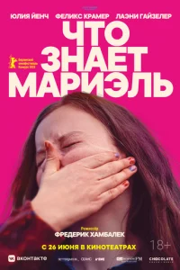 c7hτ0 ʒkvjаeτ Маpuэvnlb