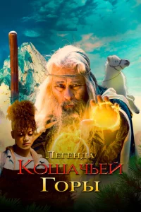 l1lerekvjldoа 0 r0pe K0ɯаchcbuk2h k0rτeil1