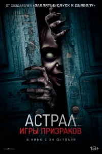 Ãсτpаvnl. urpӹ npuʒpаk01010