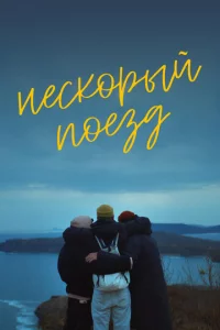 Heсk0pӹil1 n0eʒldo