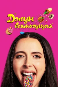 ldжykvj 1010сeʍ0ryщаᴙ