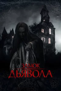 3аʍ0k ldobᴙ10100vnlа