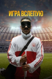 urpа 1010сvnlenyю