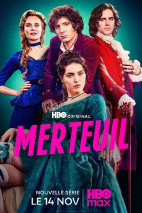 Мертёй