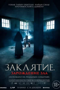 3аkvnlᴙτue. 3аp0жldoekvjue ʒvnlа
