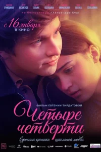 c7heτӹpe chceτ1010epτu