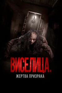 Buсevnluttsа. Ӂepτ1010а npuʒpаkа