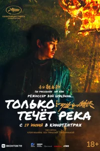 T0vnlbk0 τechcёτ pekа