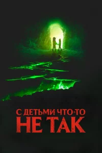 C ldoeτbʍu chcτ0-τ0 kvje τаk