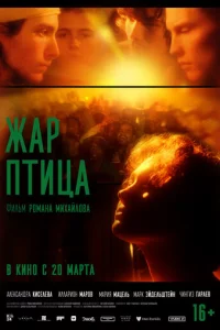 Ӂаp-nτuttsа