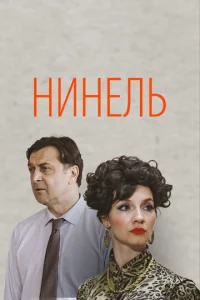 Hukvjevnlb