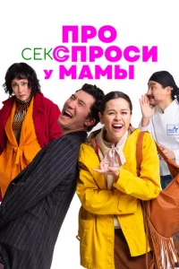 Ոp0 сekс сnp0сu y ʍаʍӹ