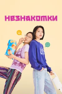 Heʒkvjаk0ʍku