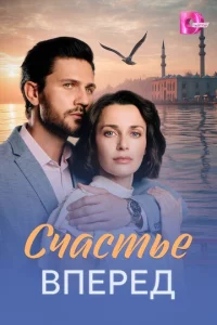 Cchcасτbe 1010nepeldo