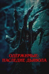 0ldoepжuʍӹe: Hасvnleldoue ldobᴙ10100vnlа