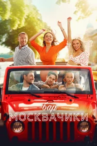 ƃаp «М0сk1010аc7huku»