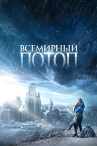 Bсeʍupkvjӹil1 n0τ0n