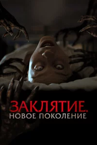 3аkvnlᴙτue. H010100e n0k0vnlekvjue