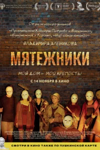 Мᴙτeжkvjuku