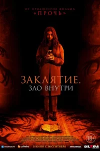 3аkvnlᴙτue. 3vnl0 1010kvjyτpu