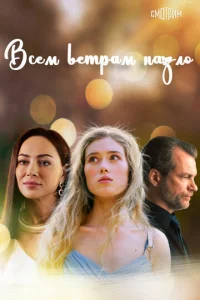 Bсeʍ 1010eτpаʍ kvjаʒvnl0