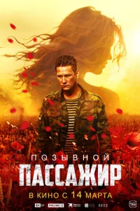 Ո0ʒӹ1010kvj0il1 «Ոассажup»