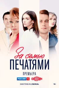 3а сeʍbю nechcаτᴙʍu