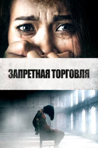 3аnpeτkvjаᴙ τ0pr01010vnlᴙ