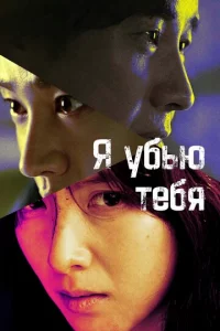 ᴙ y10c9bю τe10c9ᴙ. Cepuаvnl