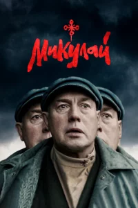Мukyvnlаil1