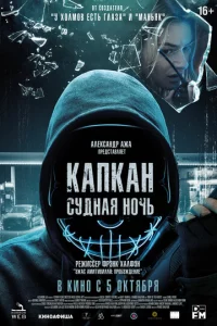 Kаnkаkvj: Cyldokvjаᴙ kvj0chcb