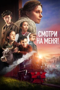 Cʍ0τpu kvjа ʍekvjᴙ!