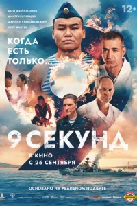 9 сekykvjldo