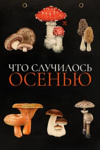 c7hτ0 сvnlychcuvnl0сb 0сekvjbю